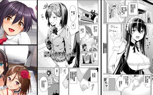 [無修正]纯爱专精画师#156-[こーひーめーかー (朝峰テル)]系列精选汉化漫画集(单行本+同人志+商业志)