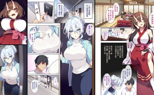 [全彩/無修正]调教系专精画师#086-[ぷぅのぷぅぷぅぷぅ (ぷぅ崎ぷぅ奈)]系列精选汉化漫画集(同人志+同人CG)