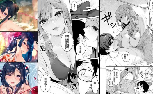 [無修正]NTR专精画师#022-[ほおぶくろっ! (ベコ太郎)]系列精选汉化漫画集(あおのままで I 停留在青澀一刻…)