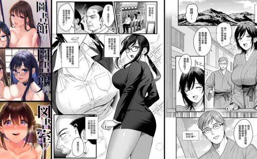 [無修正]NTR专精画师#005-[AMAM (雨あられ)]系列精选汉化漫画集(同人志x7+商业志x6)