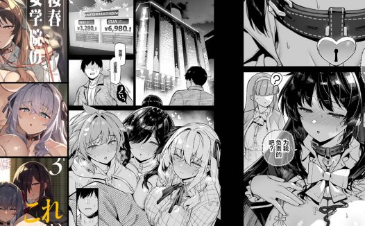 巨乳专精画师#015-[陸の孤島亭 (しゃよー)]系列精选汉化漫画集(同人志x5)