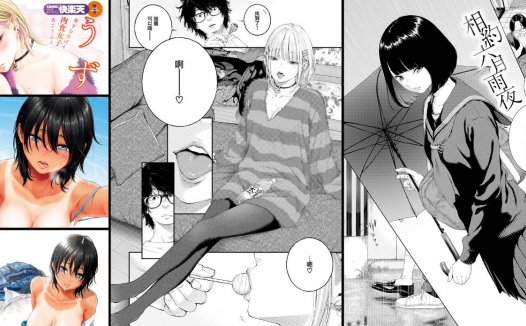 [無修正]制服辣妹专精画师#019-[きい]系列精选汉化漫画集(单行本x3+商业志x1)