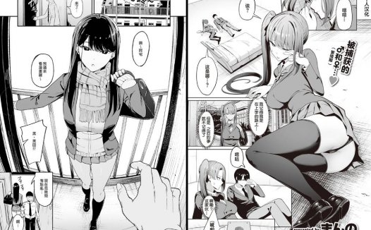 纯爱专精画师#031-[甘噛本舗 (まんの)]系列精选汉化漫画集(同人志x3+商业志x4)(无修正)