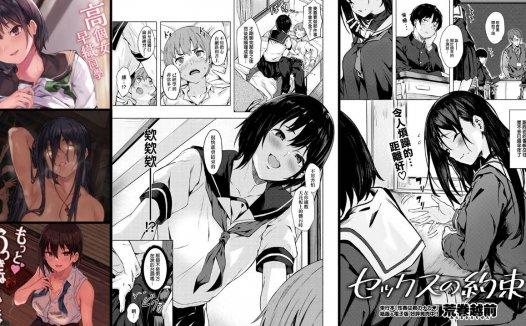 [無修正]纯爱专精画师#029-[越前奉行所 (荒巻越前)]系列精选汉化漫画集(单行本x1+同人志x6+商业志x2)