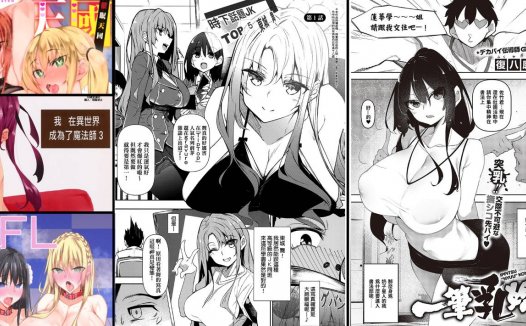 [无修正]アヘ颜专精画师#054-[赤兎 (復八磨直兎)]系列精选汉化漫画集(单行本x2+同人志x6+商业志x1)