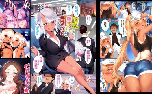 [無修正]全彩萝莉专精画师#062-[とっとこSたろう (MだSたろう)]系列精选汉化漫画集(单行本x3+商业志x14)