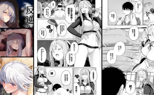 少女前線专精画师#079-[ほるもんカレー (鳶村)]系列精选汉化漫画集(同人志x5)