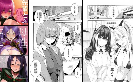 [無修正]痴女专精画师#084-[SOLID AIR (ぞんだ)]系列精选汉化漫画集(单行本+同人志)