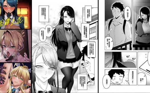 痴女专精画师#081-[F.W.ZHolic (FAN)]系列精选汉化漫画集(同人志x4)