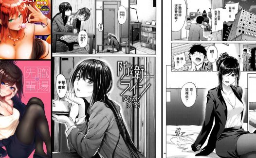 纯爱专精画师#094-[IV VA SHIN (みくに瑞貴)]系列精选汉化漫画集(单行本+同人志+商业志)