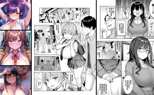 [無修正]巨乳专精画师#104-[ゐちぼっち (一宮夕羽)]系列精选汉化漫画集(单行本+同人志+同人CG)