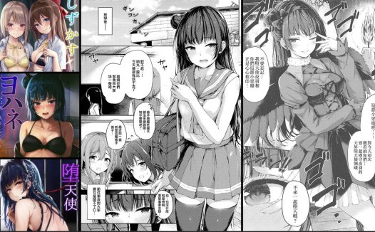 纯爱专精画师#103-[napolinu (ナポ)]系列精选汉化漫画集(同人志+商业志)