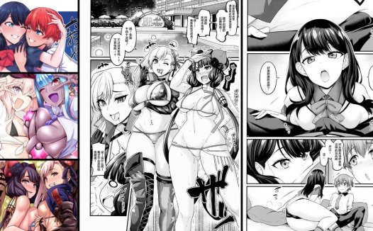 FGO专精画师#101-[デジアンコ (あんこまん)]系列精选汉化漫画集(同人志+商业志)