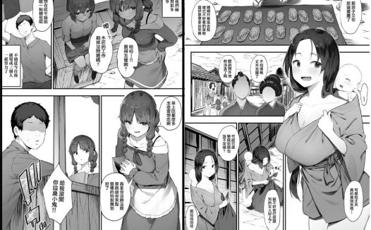 凌辱系专精画师#109-[にぎりうさぎ]系列精选汉化漫画集(同人志)