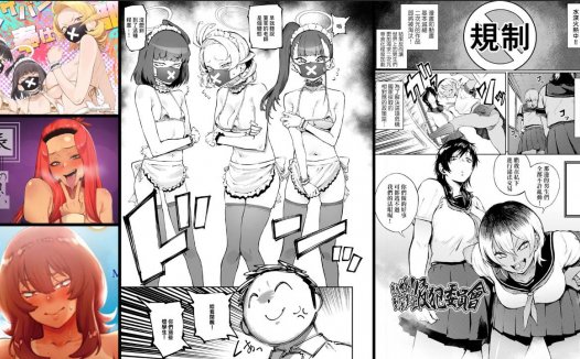 萝莉专精画师#120-[駿河クロイツ]系列精选汉化漫画集(同人志)