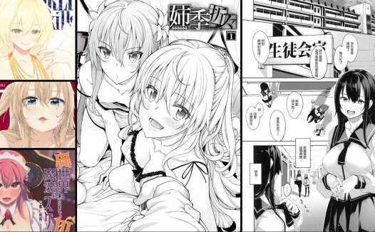 [無修正]后宫专精画师#143-[ぺたパン (あきのそら)]系列精选汉化漫画集(单行本+同人志+商业志)