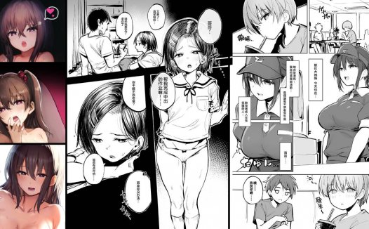 调教系专精画师#165-[桃汁庭園 (桃雲)]系列精选汉化漫画集(同人志+FAKKU无修正)