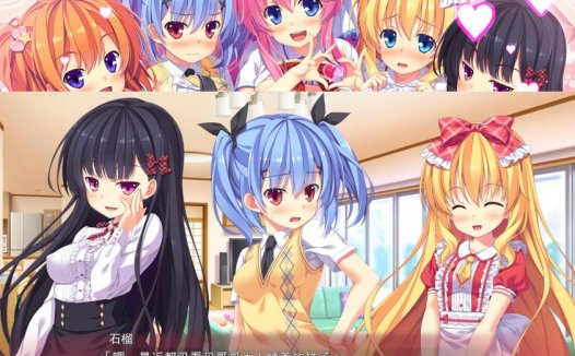 [无修/动态/ADV][moon-stone] 妹天堂3#妹ぱらだいす！3  お兄ちゃんと5人の妹のすご～く！エッチしまくりな毎日  汉化组汉化无修硬盘版+全CG存档