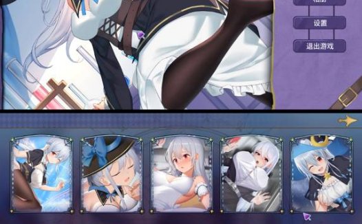 [精选/动态/SLG][lovelygames] 可爱的女巫 1#Adorable Witch 01  Steam官中无修硬盘版+全CG存档