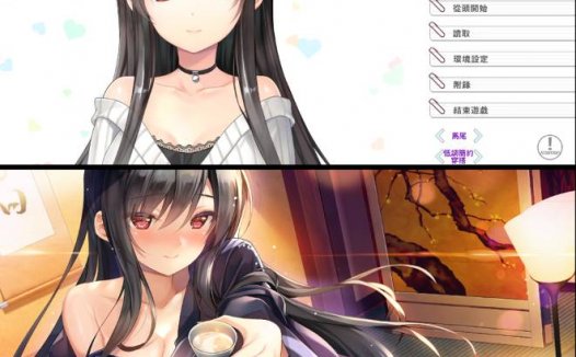 [精选ADV][Marmalade] Icha Icha Steady#イチャ×2スタディ   官中汉化硬盘版+全CG存档