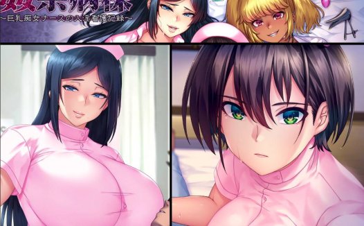 [拔作CG]精选GAME画师#013-[虞犯少年]-系列精选GAMECG集