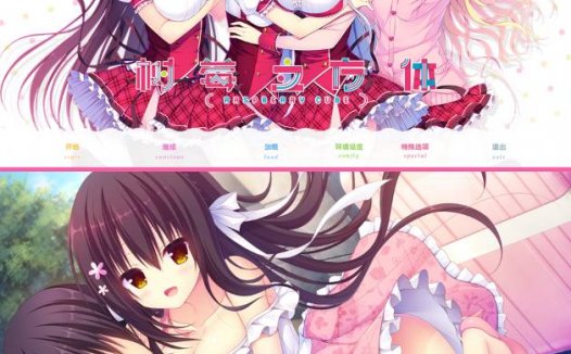 [精选ADV][madosoft] 树莓立方体#ラズベリーキューブ  汉化组汉化硬盘版+全CG存档