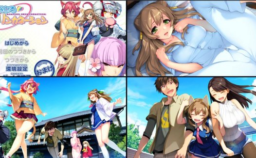 [优选/无修/ADV][SilkysPlus] 七色的轮回转生#なないろリンカネーション   汉化组汉化官方无修硬盘版+全CG存档