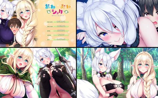 [精选ADV][azarashi-soft]  姐姐→正太←姐姐#おね→ショタ←おね  Claude3汉化硬盘版+全CG存档