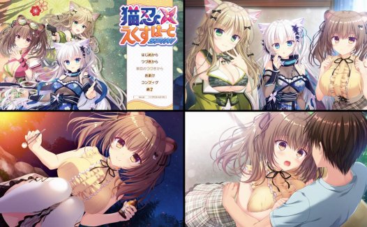 [精选/无修/ADV][Whirlpool] 猫忍之心 SPIN#猫忍えくすはーとSPIN!   Steam官中无修硬盘版+全CG存档