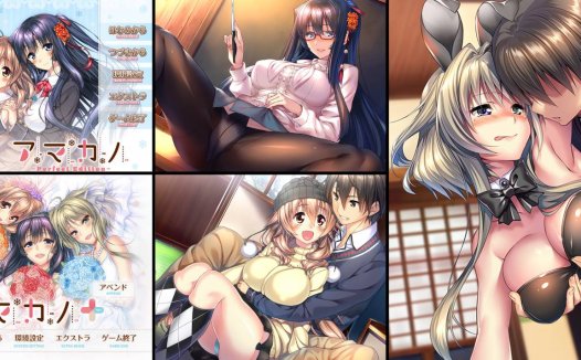 [精选ADV][Azarashi] 甜蜜女友1(4部全合集)#アマカノ++PerfectEdition+Second Season+ 四部全合集   GPT汉化硬盘版+全CG存档