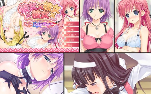 [精选ADV][ωstar] 彼女×彼女×彼女 ドキドキフルスロットル   GPT汉化硬盘版+全CG存档