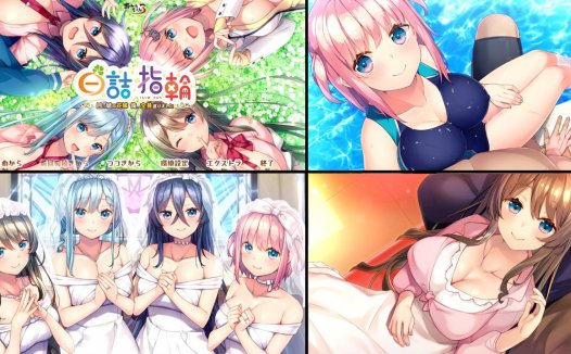 [精选ADV][AkabeeSoft3] 白诘戒指~四等分的花嫁 全是我的    汉化组汉化硬盘版+全CG存档