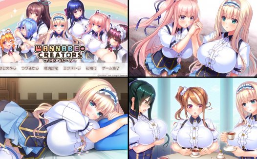 [精选ADV][candysoft] WANNABE→CREATORS   GPT汉化硬盘版+全CG存档