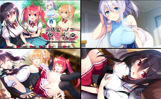 [精选ADV][SilkysPlus] 缶詰少女ノ終末世界  claude3汉化硬盘版+全CG存档