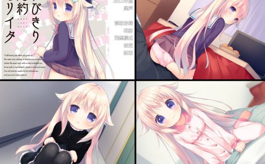 [精选AD][yorunohitsuji] 钩指婚约洛丽塔#ゆびきり婚約ロリイタ  汉化组汉化硬盘版+全CG存档