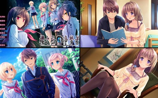 [精选ADV][MOONSTONE] 樱之杜 净梦者  Steam官中硬盘版+全CG存档