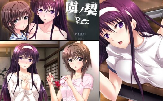 [精选ADV][guilty] 虜ノ契 ～家族のために身体を差し出す姉と妹～ Re  claude3汉化硬盘版+全CG存档