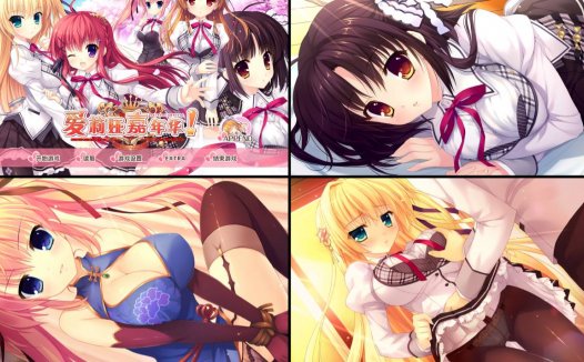 [精选系列][nanawind] ALIA’s CARNIVAL+FD后日谈   汉化组汉化硬盘版+全CG存档