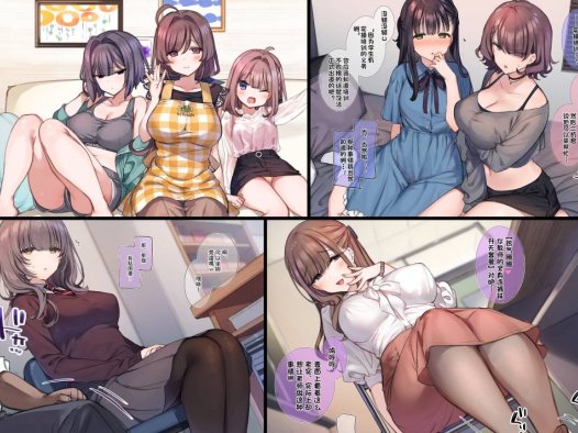 [全彩/無修] 调教系专精画师#202-[満開開花]系列精选汉化漫画集(同人CG+商业志+FANBOX汉化)