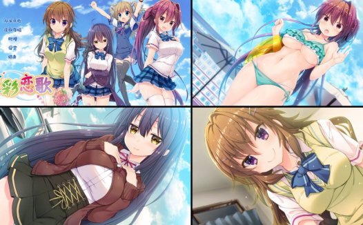 [精选ADV][Studio Ryokucha] 夏彩恋唄#夏彩恋歌  汉化组汉化硬盘版+全CG存档