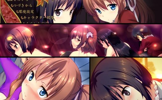 [精选ADV][crossover] 催眠学園風俗部  樱花汉化硬盘版+全CG存档