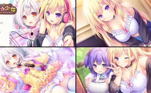 [8月新作][lumpofsugar] 闪耀少女#きらかの   Claude3汉化硬盘版+全CG存档