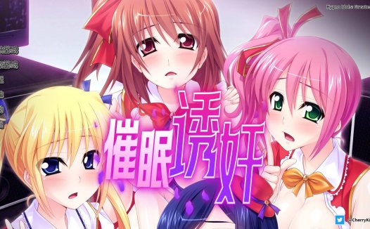 [精选ADV][Miel] 讓偶像受孕吧 I 催眠ライブ ～知らないうちに変態アイドル活動  Steam官中硬盘版+全CG存档