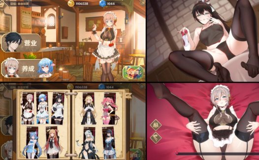 [精选/无修/SLG][YellowDuckWorks] 黄昏酒馆  Steam官中无修硬盘版+全CG存档