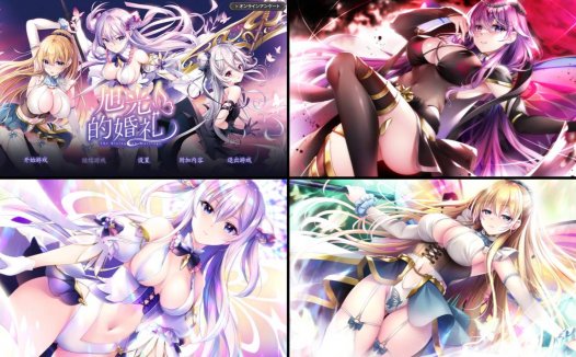 [8月新作][ensemble] 旭光のマリアージュ  Claude3汉化硬盘版+全CG存档