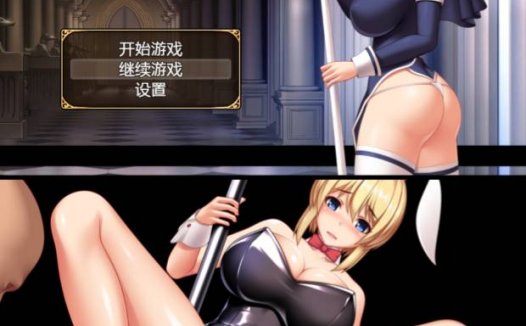 [精选RPG][isikorodou] 圣痕的亚莉亚 I 聖痕のアリア  Steam官中无修硬盘版+全CG存档