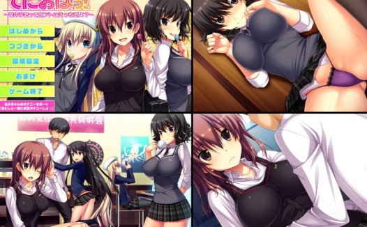 [精选ADV][rootnuko+H] てにおはっ！～女の子だってホントはえっちだよ  claude3汉化硬盘版+全CG存档