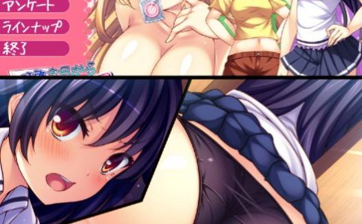 [精选ADV][softhouse-seal] 拝啓、今日からビッチになります  樱花汉化硬盘版+全CG存档