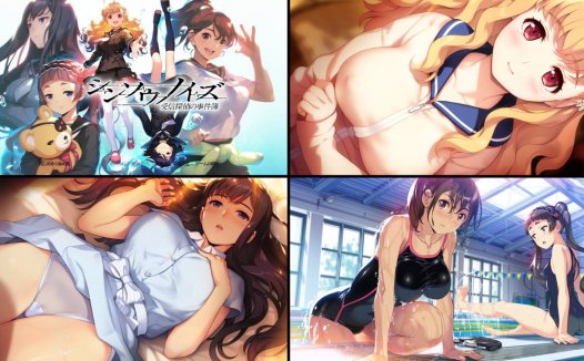 [精选ADV][Azurite] シンソウノイズ ～受信探偵の事件簿  樱花汉化硬盘版+全CG存档