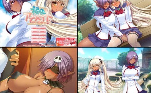 [精选ADV][lilith] 褐色アナメイト ～桃尻っ娘を堕とせ  claude3汉化硬盘版+全CG存档